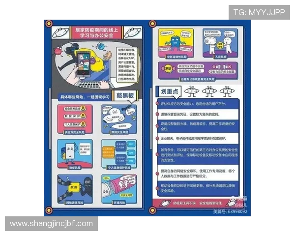 ag电子试玩平台安全性分析,保障玩家权益的最佳选择指南 ag电子试玩平台安全性分析,保障玩家权益的最佳选择指南