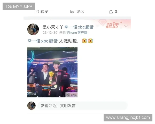 ag超玩会微博为粉丝提供丰富的赛事资讯和战队成员的趣味互动内容 ag超玩会微博为粉丝提供丰富的赛事资讯和战队成员的趣味互动内容