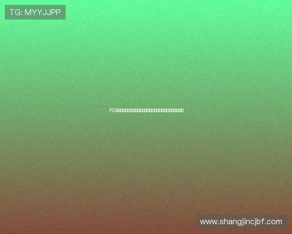 PG电子麻将胡了玩法创新引领行业新潮流，专家分析未来发展趋势