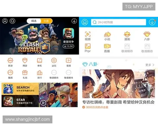 探索pg国际电子游戏appv7新网站.org提供的丰富游戏资源与优质服务体验