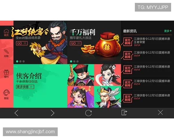 PGSOFT官网官方网站的最新新闻与行业动态，帮助玩家掌握游戏行业最新发展趋势