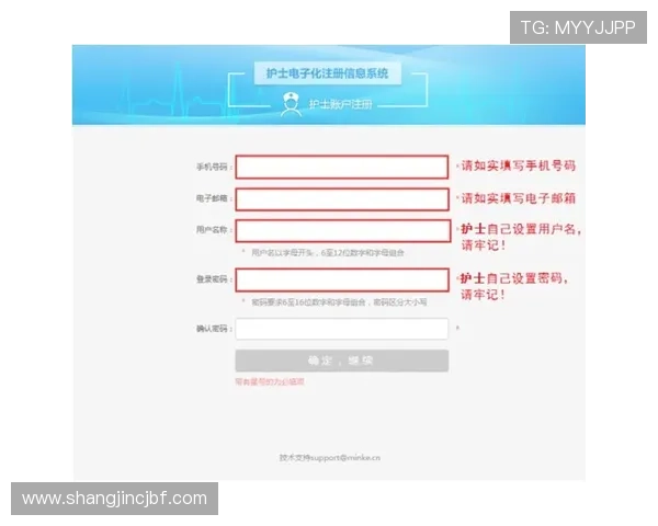 PGSOFT官网入口注册流程详解帮助新用户顺利完成账号注册与验证
