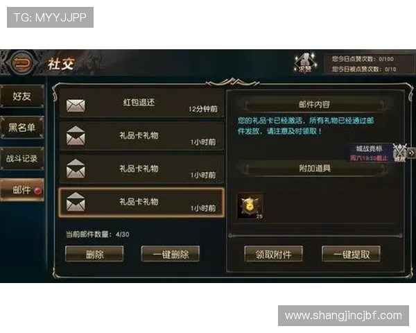 PG俱乐部官网用户评价与反馈汇总，了解其他玩家的真实体验与建议