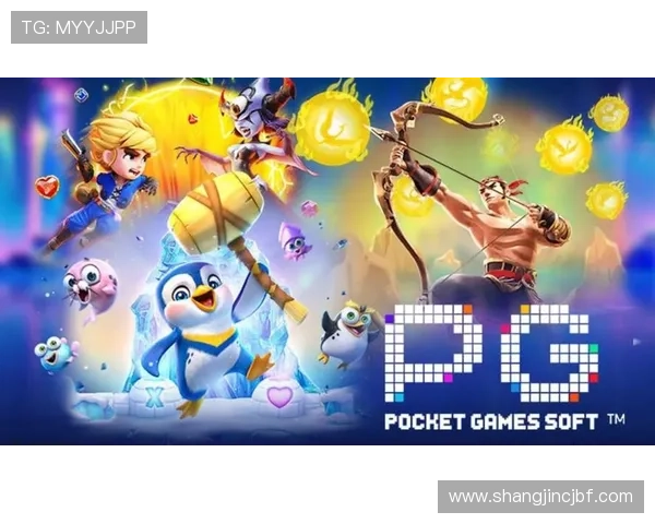 PG游戏库APP支持多平台同步登录,随时随地畅享精彩PG游戏内容