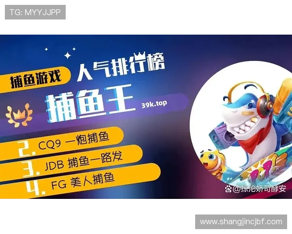 PG电子体育平台全面解析如何选择最安全可靠的游戏平台保障您的游戏体验 PG电子体育平台全面解析如何选择最安全可靠的游戏平台保障您的游戏体验