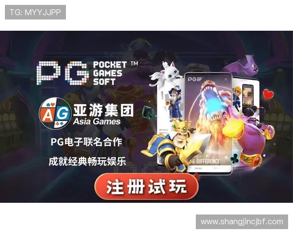 PG电子网站免费试玩体验平台,轻松享受高品质游戏乐趣无需任何费用 PG电子网站免费试玩体验平台,轻松享受高品质游戏乐趣无需任何费用
