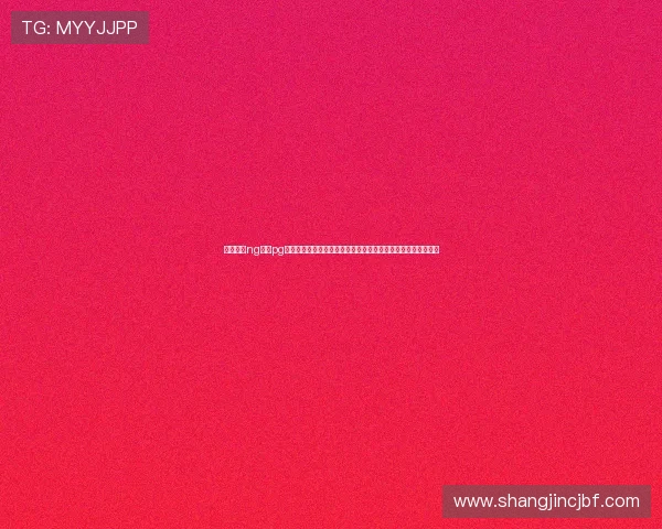 如何通过ng体育pg官网入口快速注册账号并享受优质体育博彩与电子竞技游戏服务 如何通过ng体育pg官网入口快速注册账号并享受优质体育博彩与电子竞技游戏服务