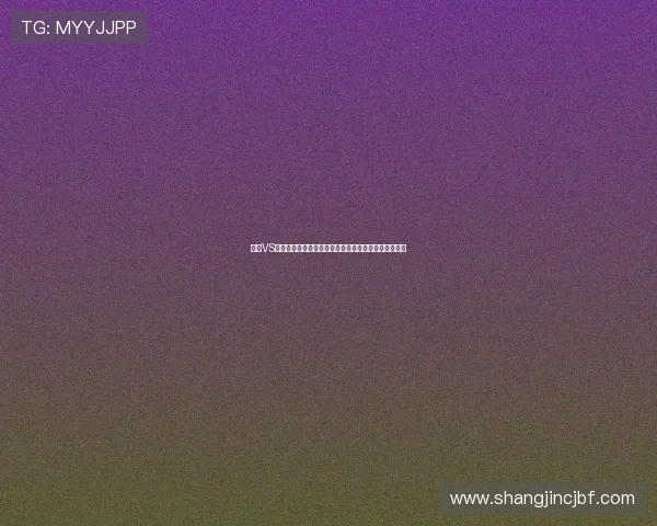 沙特VS乌拉圭控球战术比较：世界杯赛场上的战术运用与效果