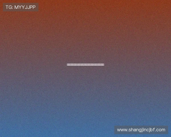 比利时对伊朗比赛赛前预测与双方阵容分析及直播观看建议