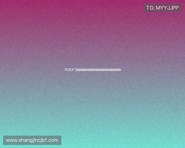 PGSOFT官网官方网站发布最新公告,介绍即将上线的热门游戏及优惠活动 PGSOFT官网官方网站发布最新公告,介绍即将上线的热门游戏及优惠活动
