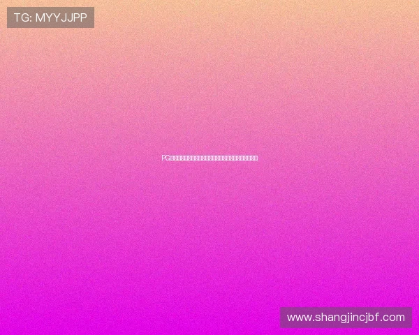 PG娱乐吧全面升级用户体验，提供丰富多样的线上娱乐内容