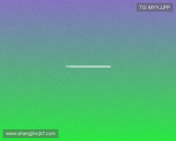 PG娱乐棋牌积极推动绿色健康游戏理念，提升用户体验与行业信誉